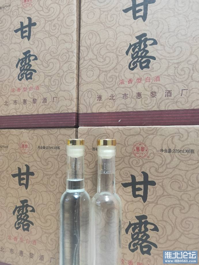 淮北特产口子酒甘露酒