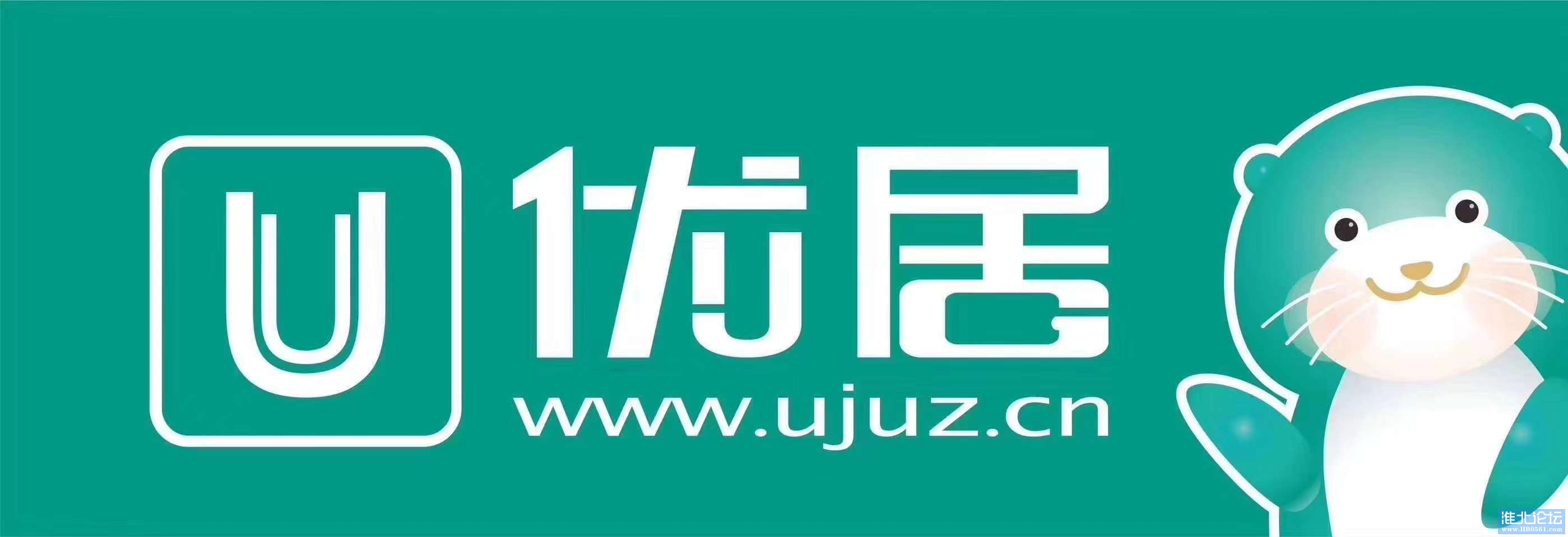 诺邦优居房产招聘业务员提成奖金