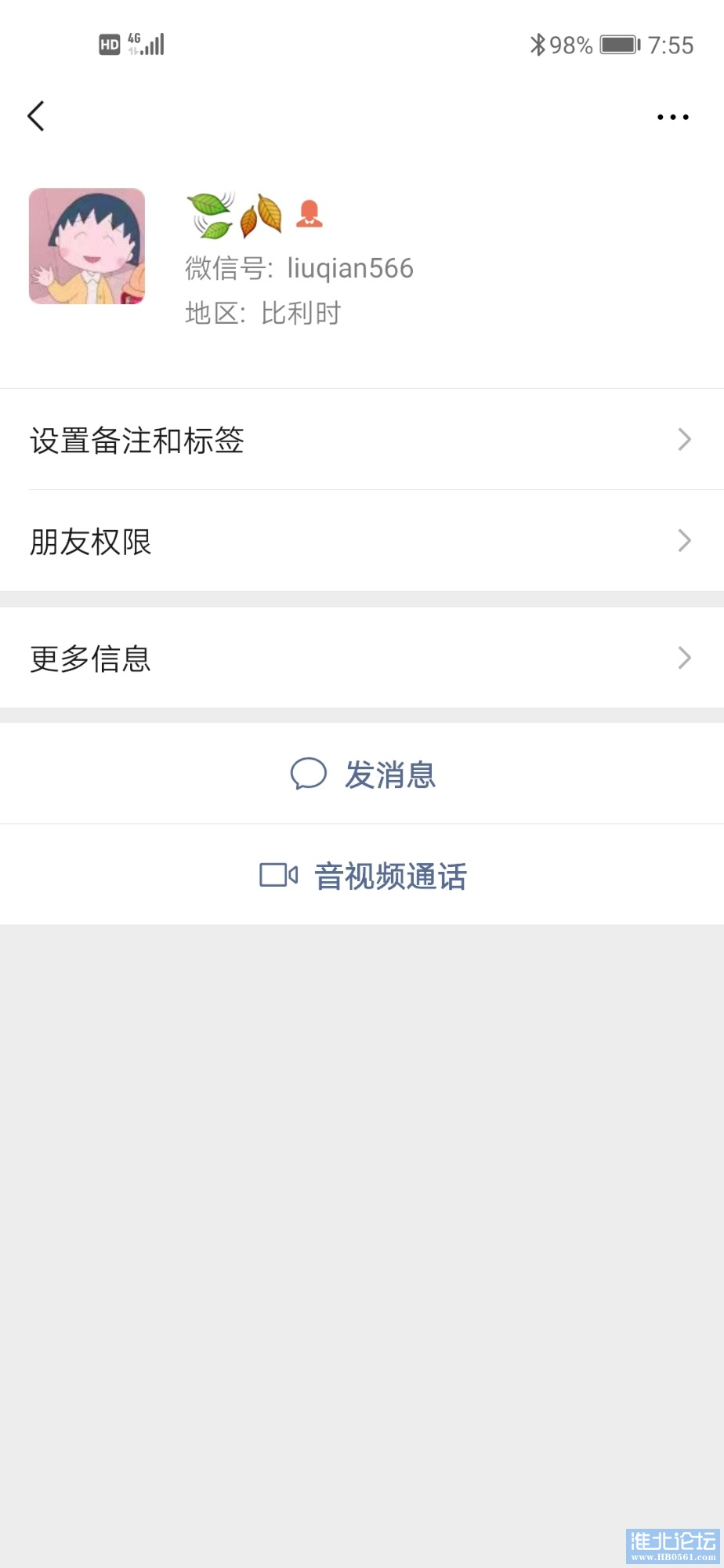 Screenshot_20200430_075556_com.tencent.mm.jpg