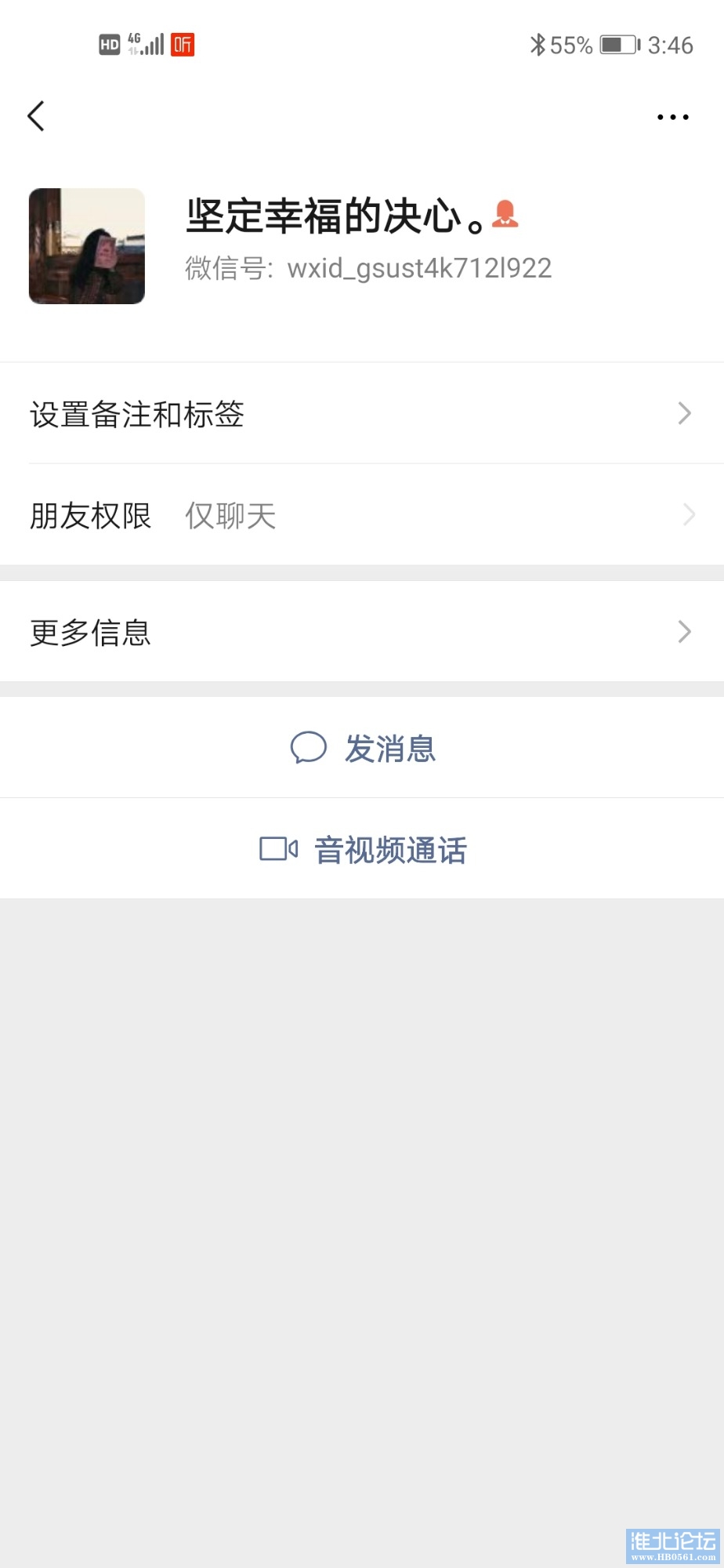 Screenshot_20200523_154642_com.tencent.mm.jpg