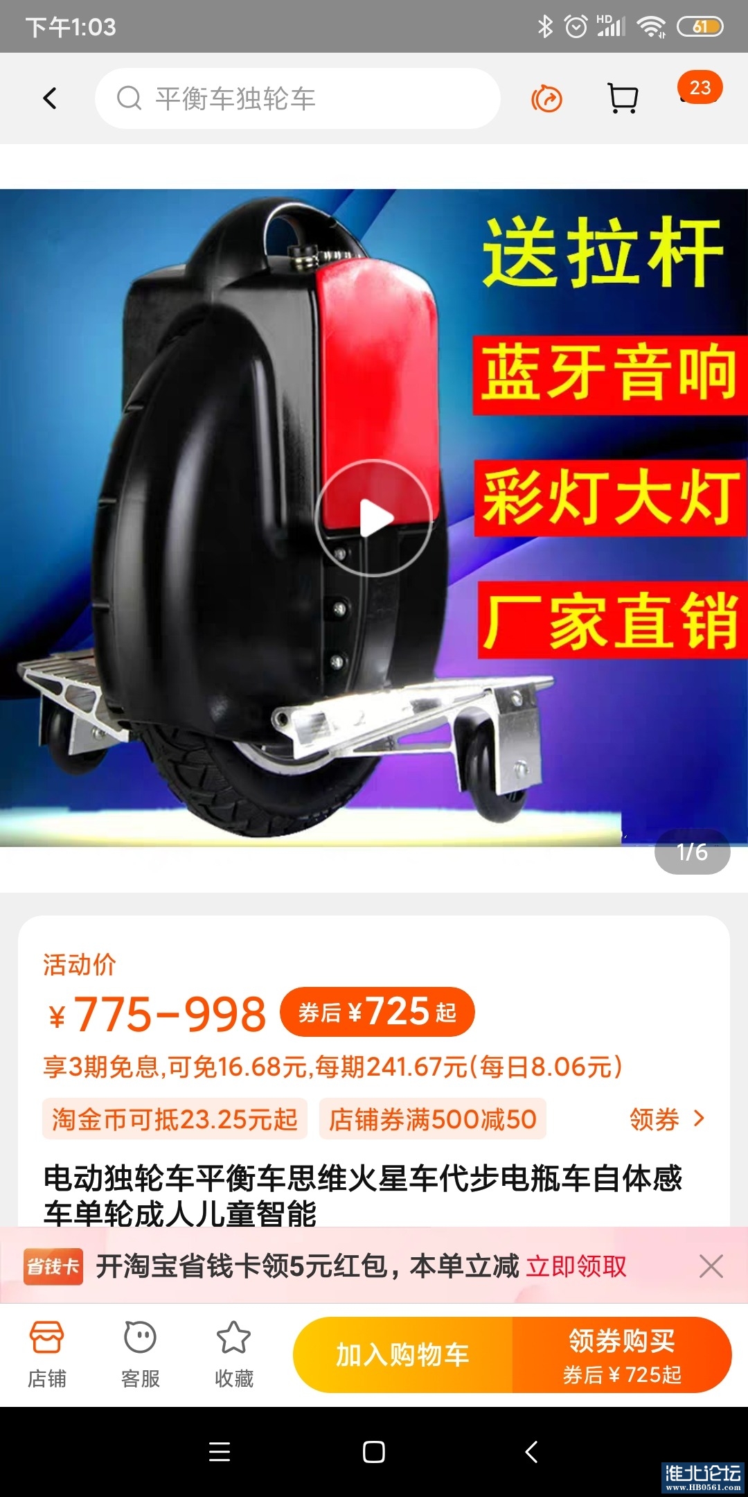 Screenshot_2021-12-29-13-03-27-611_com.taobao.taobao.jpg