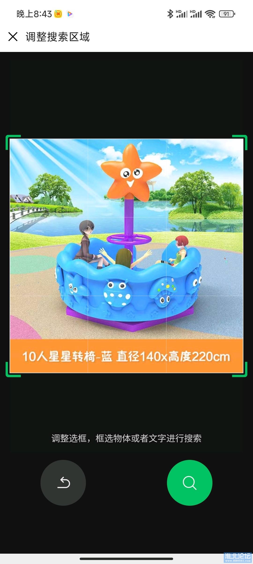 1658839514728_Screenshot_2022-07-26-20-43-44-906_com.tencent.mm.jpg