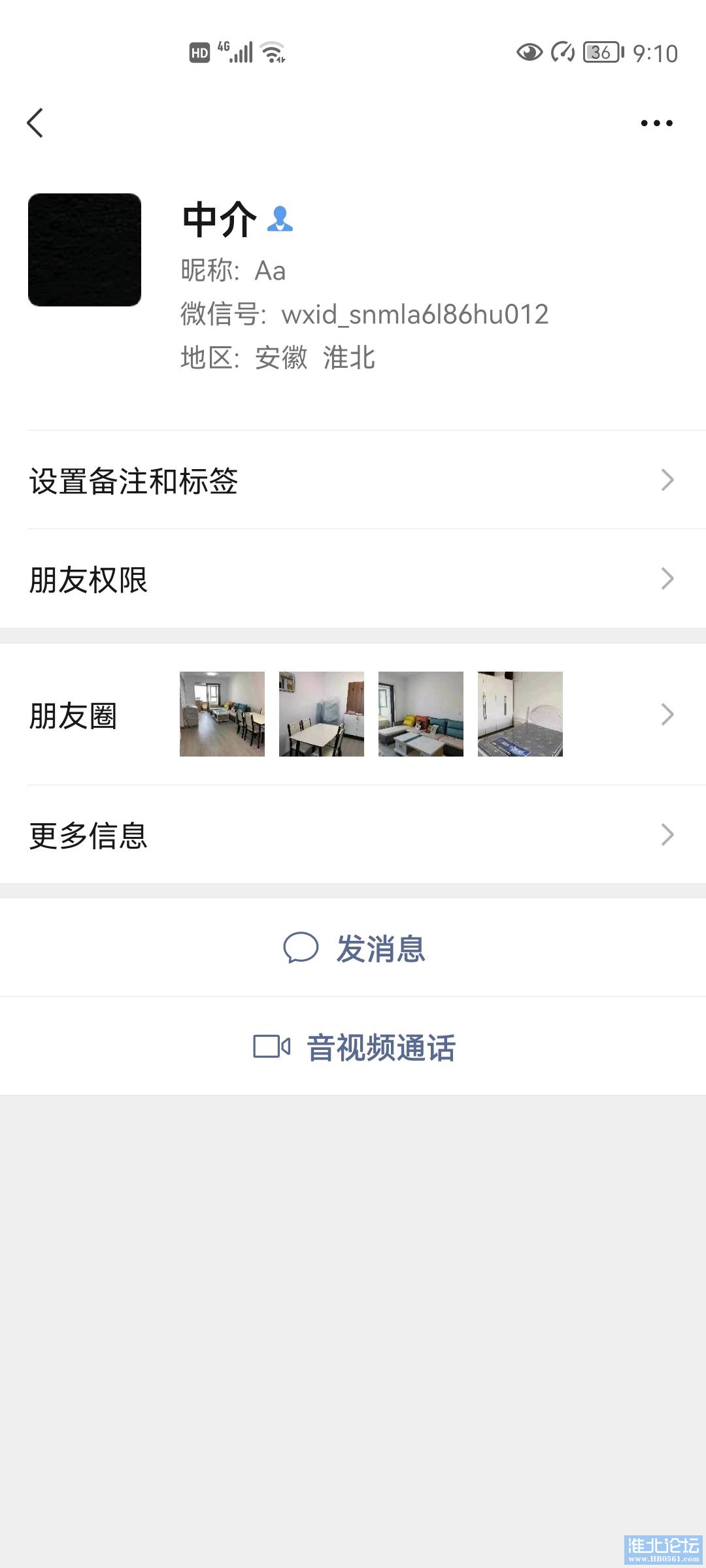 1659835602427_Screenshot_20220807_091037_com.tencent.mm.jpg