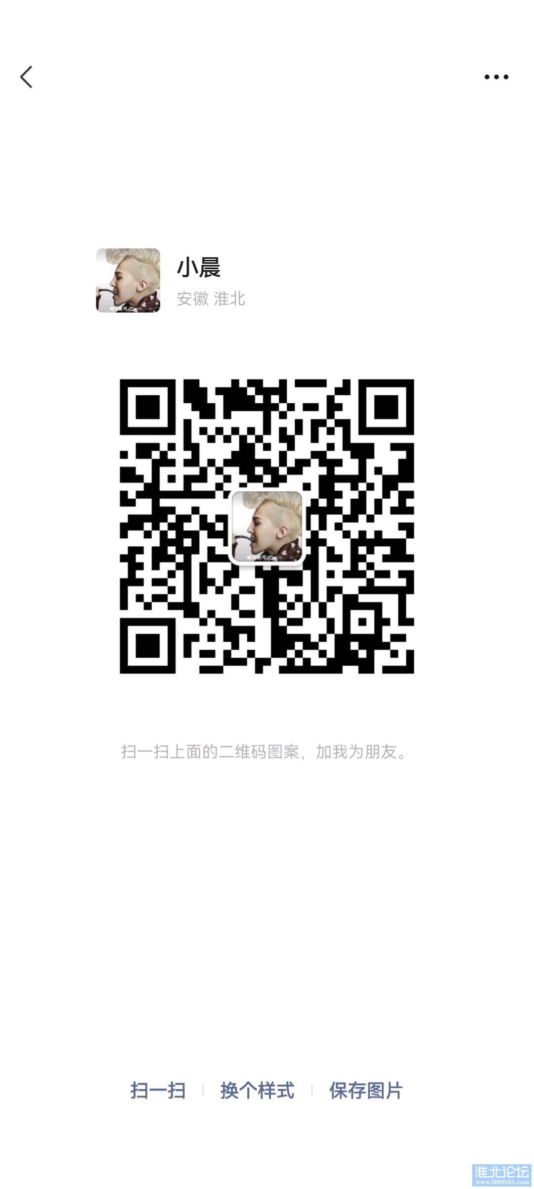 1685397403994_Screenshot_20230530_055210_com.tencent.mm.jpg