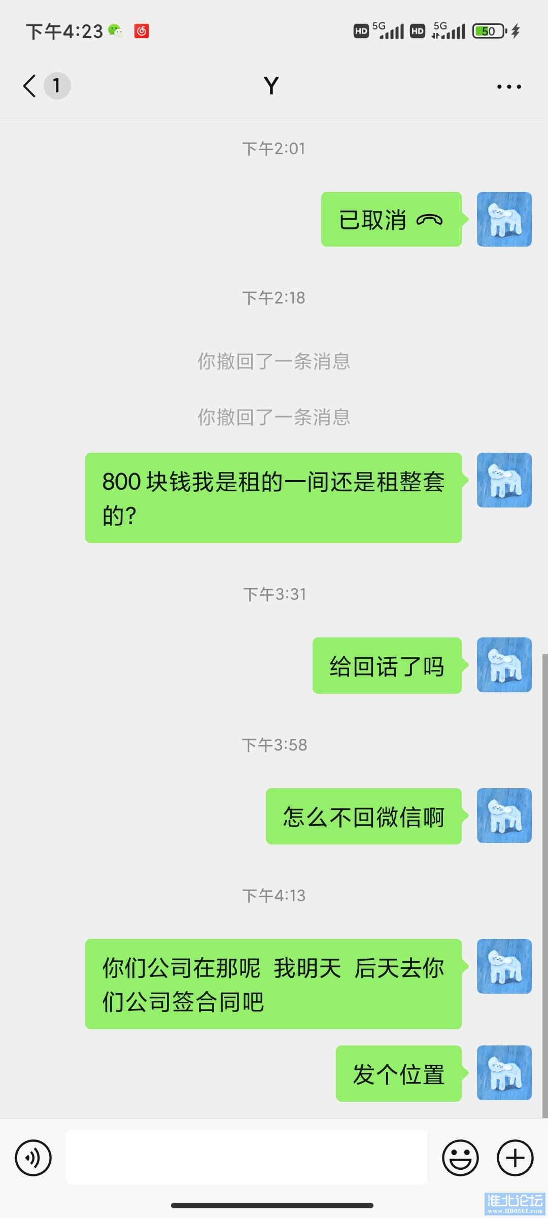 1712315699567_Screenshot_2024-04-05-16-23-27-290_com.tencent.mm.jpg