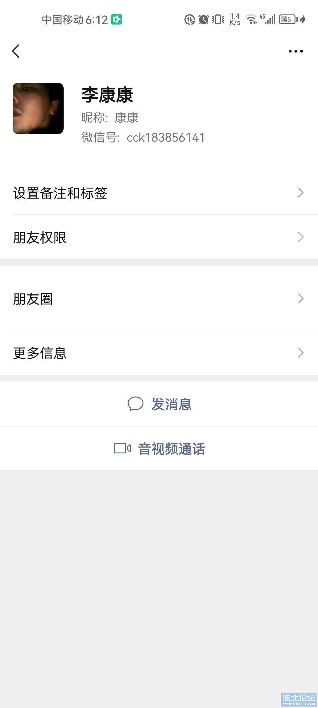 1713522282688_Screenshot_20240419_181238_com.tencent.mm.jpg