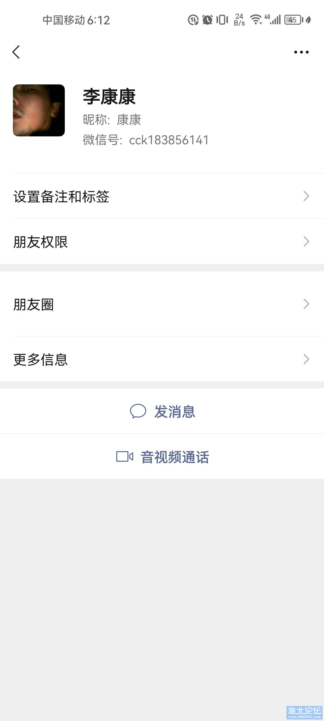 1713522282862_Screenshot_20240419_181249_com.tencent.mm.jpg