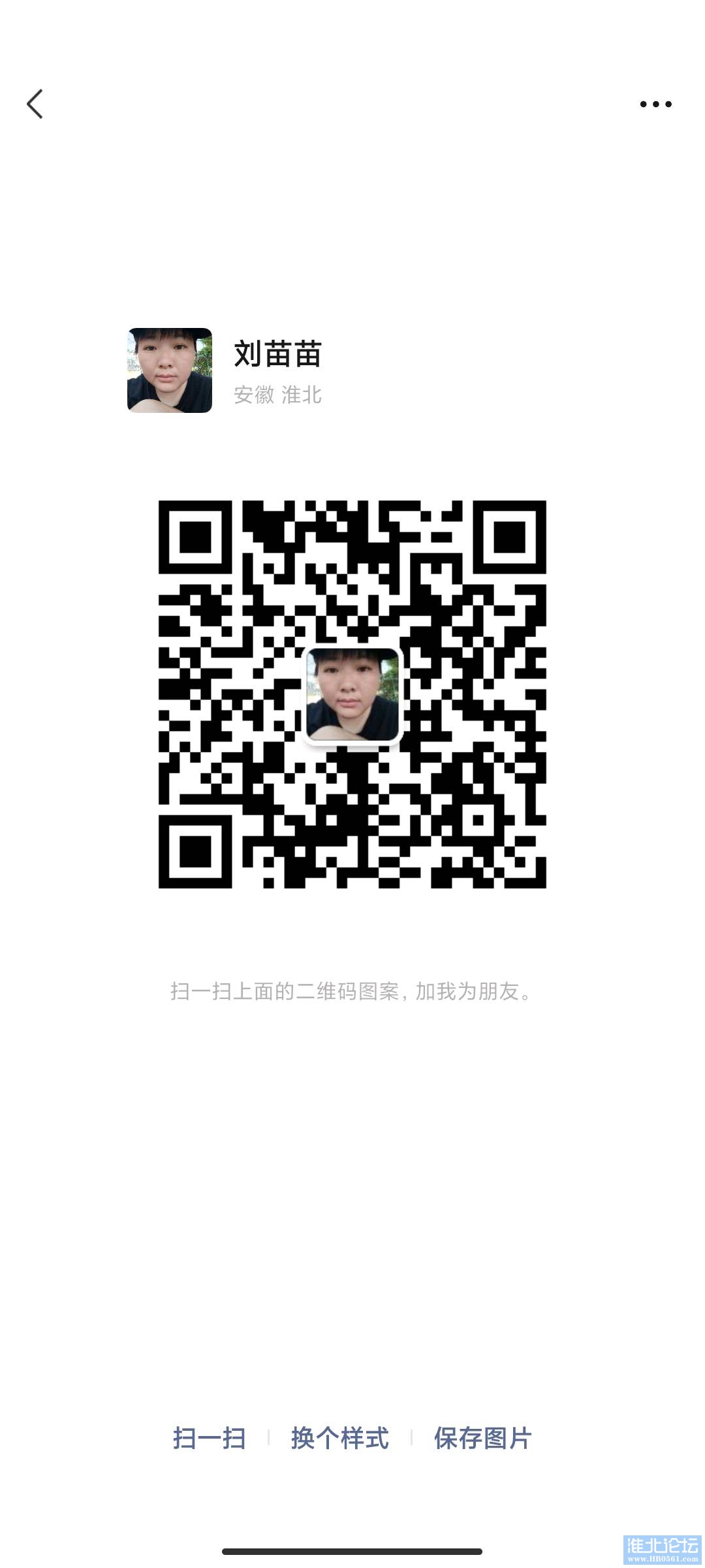 1717390428539_Screenshot_2024-06-03-12-53-30-579_com.tencent.mm.jpg