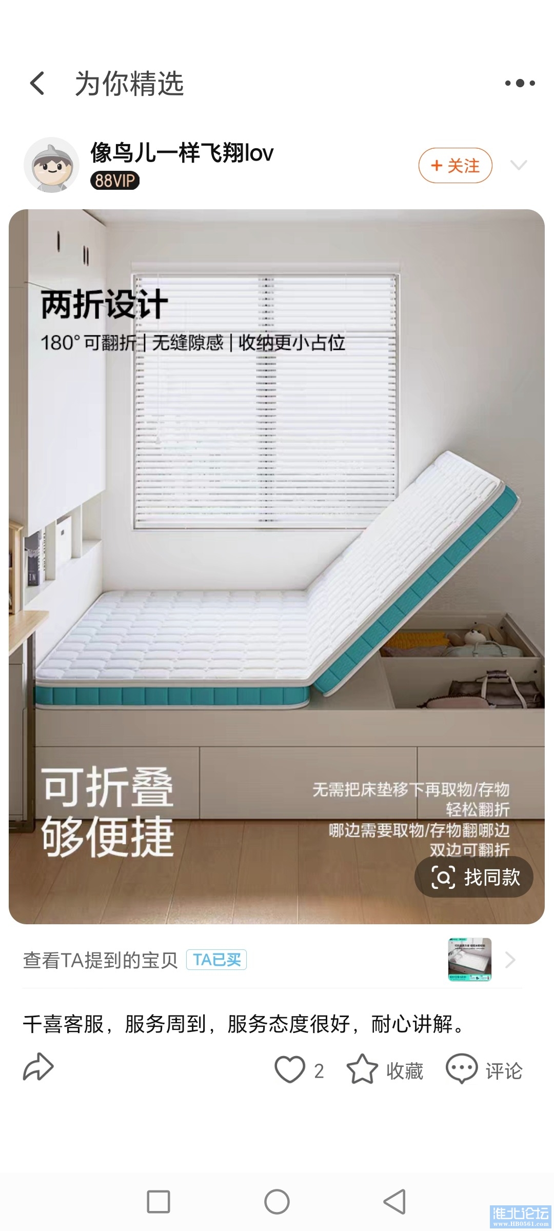 Screenshot_20241005_064231_com_taobao_taobao_MultiPageTransparentContainerActivity.jpg