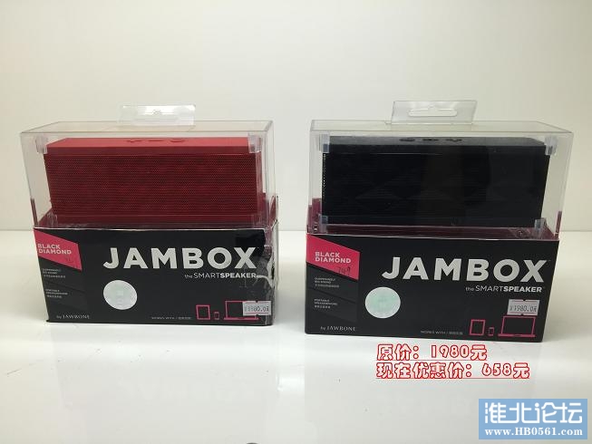 JAMBOX.JPG