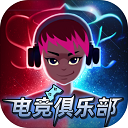 全球体育APP安装