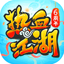 电玩城app官网下载
