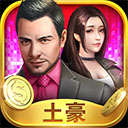 澳门真人百家家乐app