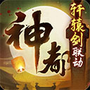星空·综合体育APP