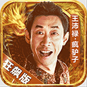 星空体育app平台